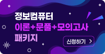 정컴
