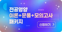 영양