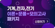 공업계