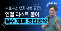 정컴