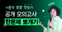 영양