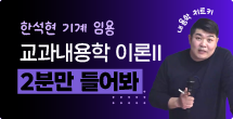 공업계